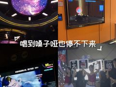 -星璨火吧KTV聚会餐厅(丰庆路店)