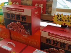 -鼎好家常菜(天桥店)