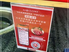 -哈哈碳都·牛肋条无限自助烤肉(宝龙店)