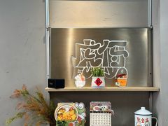 -虎伢Fuuya!咖啡煎饼(陆家嘴波特营店)