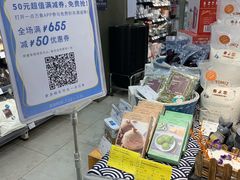 -Olé精品超市(沈阳万象城店)