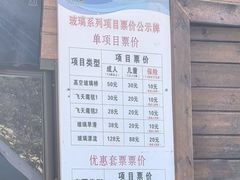 -修水东浒寨风景区
