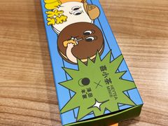 -泽田本家·铜锣烧(TX淮海店)