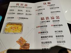 -三个大叔东北烧烤·砂锅菜(西三旗店)