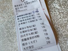 -海皇食府(水都假日酒店店)