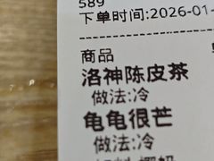 -古春堂·凉茶糖水铺(拱北口岸店)