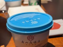 -高佳庄·舟山海鲜(海景旗舰店)
