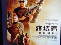 -英皇电影城(英皇集团中心IMAX店)