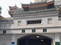 -皇城清真寺