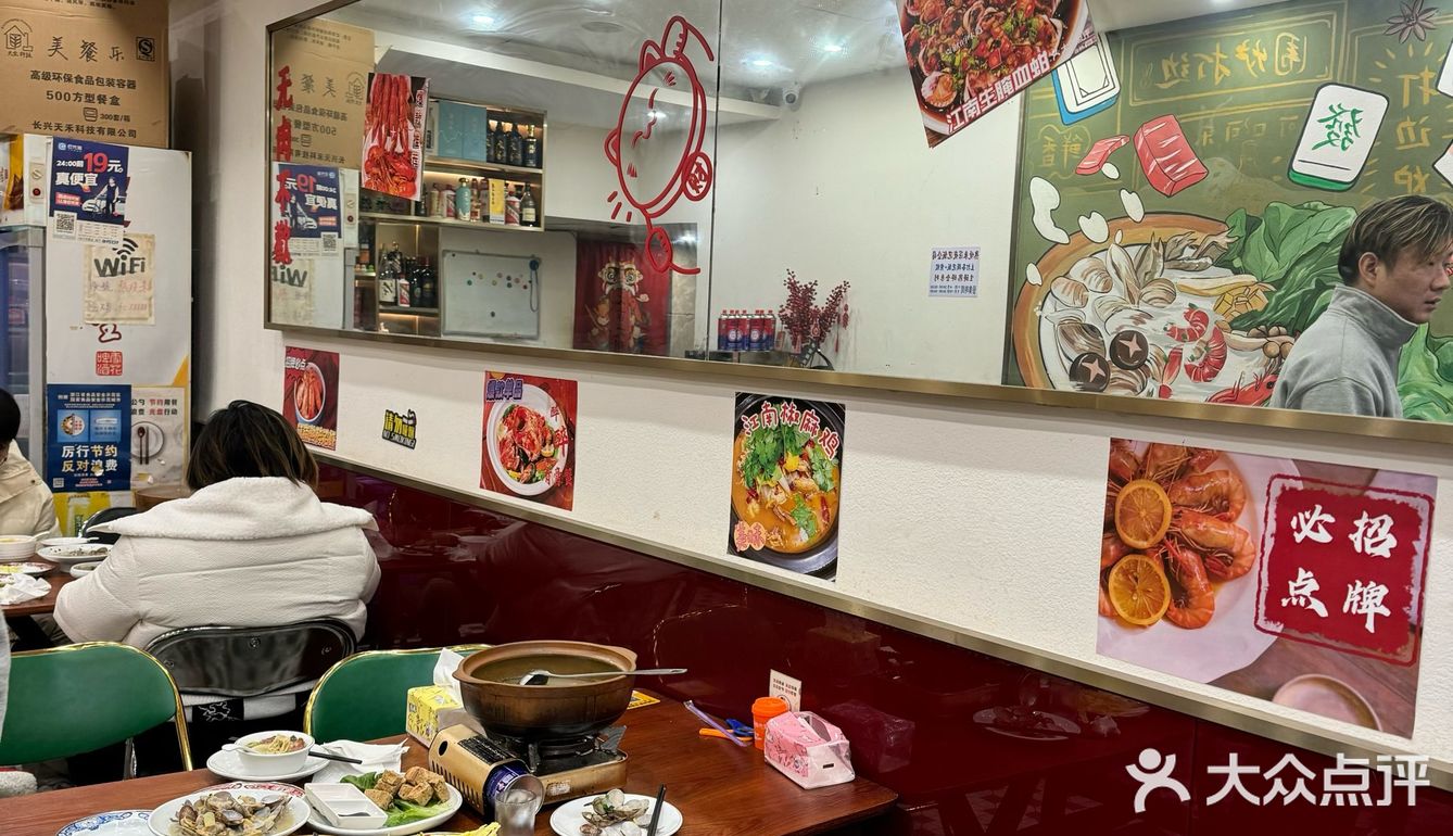 杭州也有宝总同款泡饭了❗打卡收藏免费吃