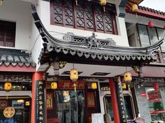 门面-同得兴 Since·1995 传统苏式面馆(嘉馀坊店)