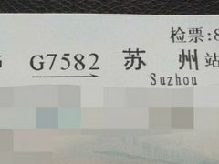 -叶受和(观前街店)