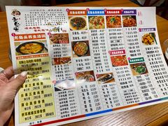 菜单-老号尤兔头(西川店)