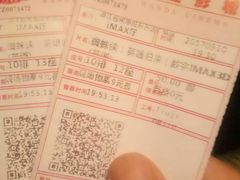 -万达影城(台州万达广场IMAX店)