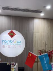 -睿宝儿科·眼科·口腔(静安大悦城门诊部)