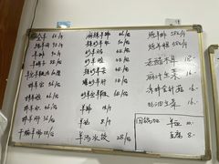 -陈六子全羊馆·烧烤烤羊排(山东理工大店)