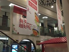 -旺顺阁鱼头泡饼(小红门店)