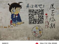 -厦门大学(思明校区)