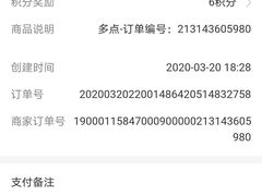 -物美超市(通州梨园店)