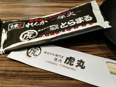 -虎丸烧肉(新大陆广场店)
