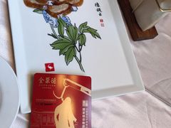 -全聚德(前门店)