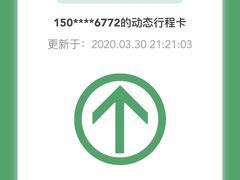 -首都医科大学附属北京同仁医院(西区)