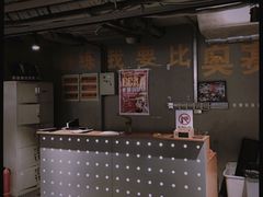 -Mutant Nation魔兽健身中心(淮海东路店)