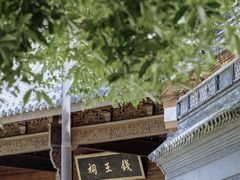 -钱王祠