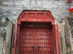 -肇庆古城墙