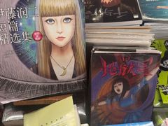 -PAGEONE(北京坊店)