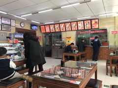 -庆丰包子铺(大红罗厂店)