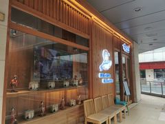 -林妈妈村·日式料理(宝山万达店)