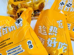 -洪九公(田子坊店)