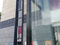 -大洋晶典(东街店)