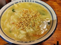 糊涂面-老雒阳面馆·水席·洛阳菜(王城路店)