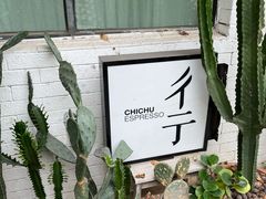 -彳亍咖啡·这里(水湾路店)