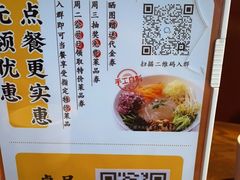 -北大荒人(即墨店)