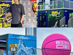 -东莞银行篮球中心