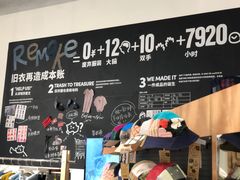 -多抓鱼循环商店(虹桥天地店)
