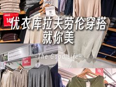 -优衣库(上海虹口龙之梦店)