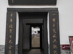 -明代监狱