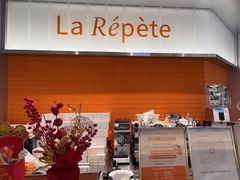 -La Repete 手工千层蛋糕(深圳卓悦中心店)