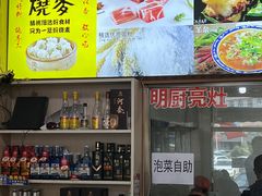 -呼市烧麦羊杂(幸福路店)