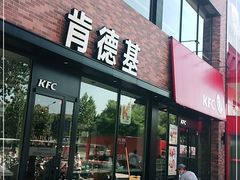 门面-肯德基(天河店)