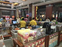 -皇上皇腊味店(下九路店)