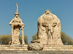 -元大都城垣遗址公园