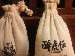-醉虎传(南锣鼓巷店)