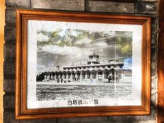 -成吉思汗公园