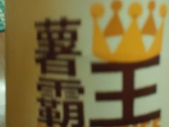 -汉堡王(巨海邻里荟店)