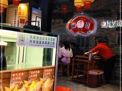 -珮姐老火锅(新街口店)